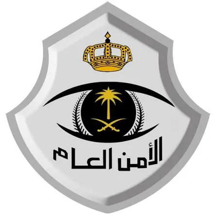 شعار الأمن العام