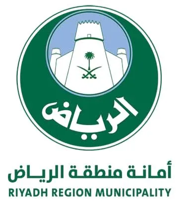 شعار أمانة منطقة الرياض